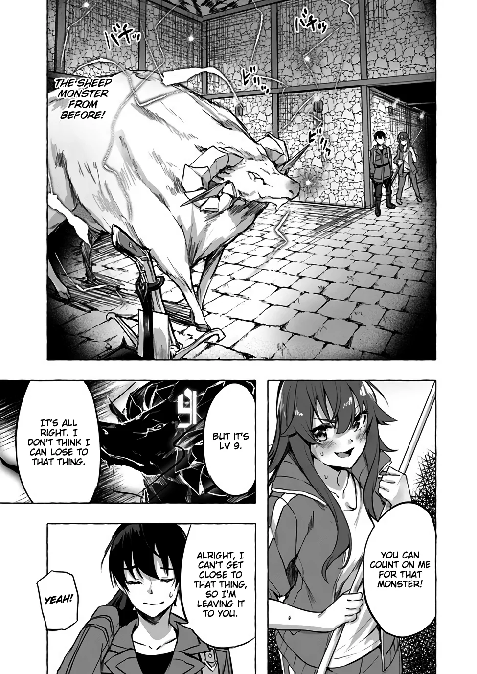 Sex & Dungeon!! Chapter 6 - Page 28