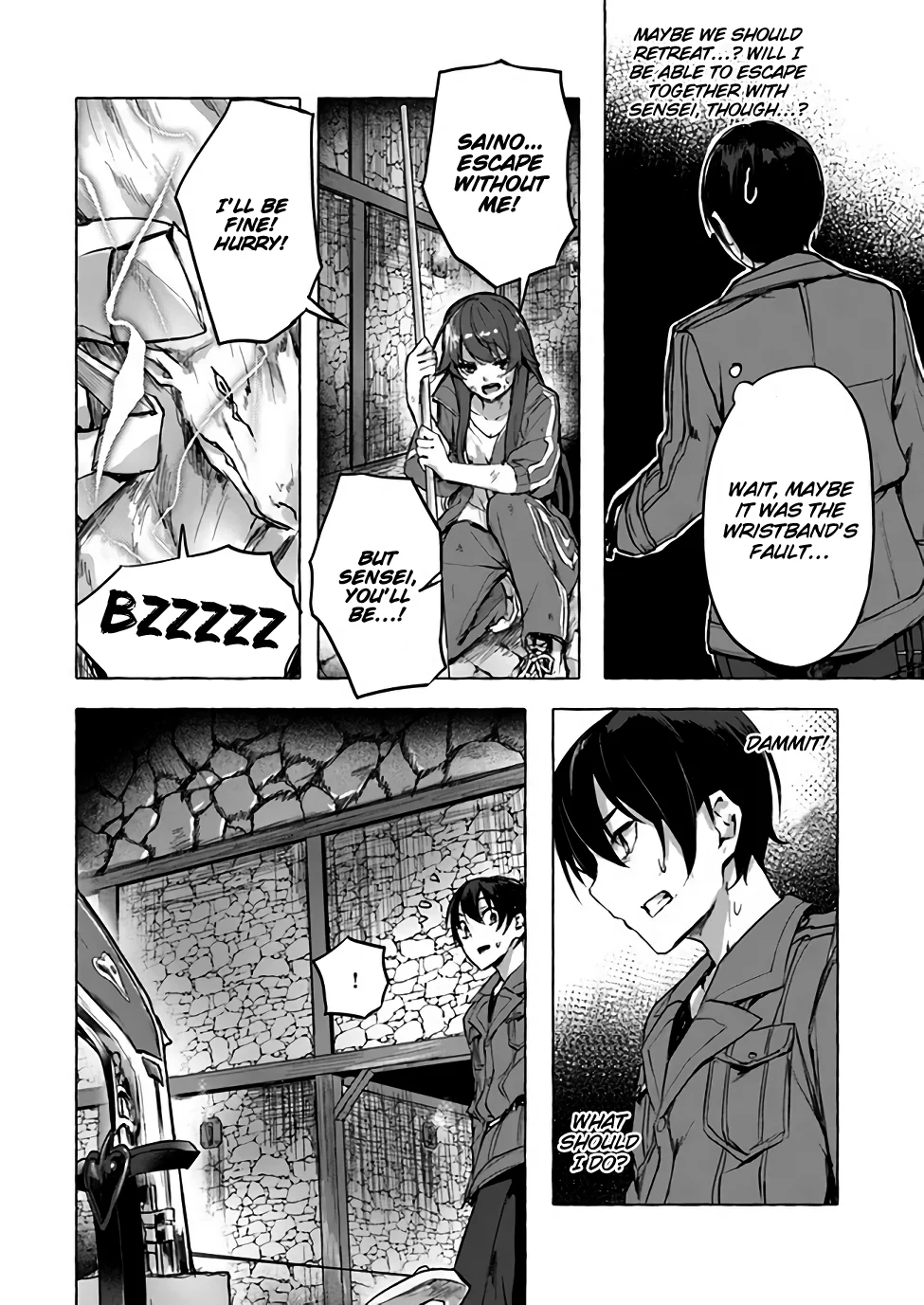 Sex & Dungeon!! Chapter 6 - Page 31