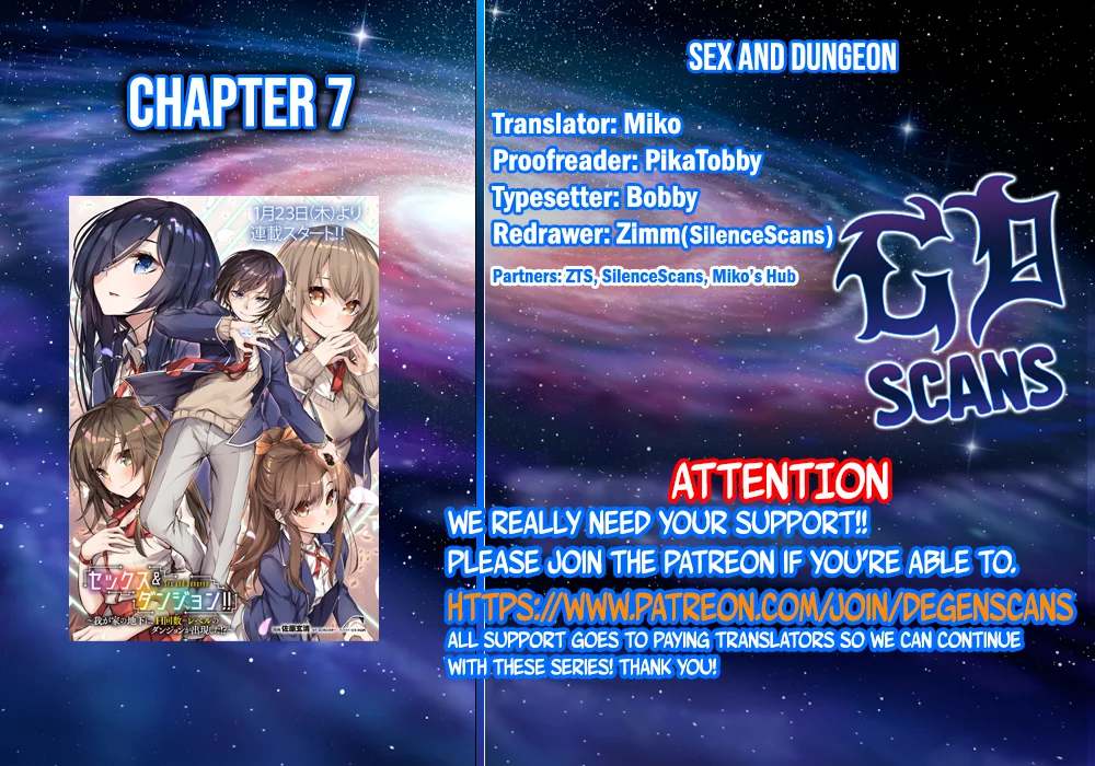 Sex & Dungeon!! Chapter 7 - Page 1
