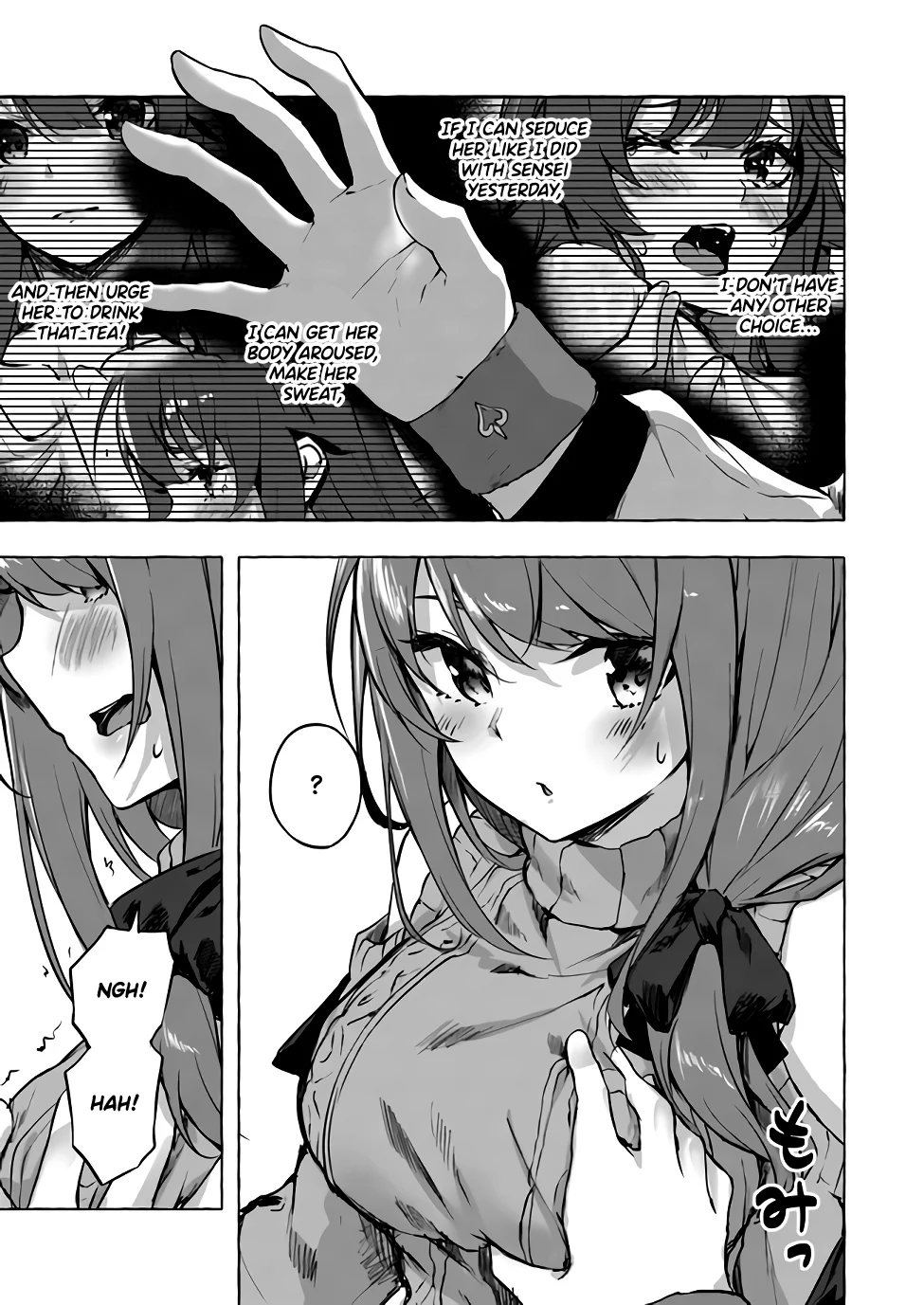 Sex & Dungeon!! Chapter 7 - Page 12