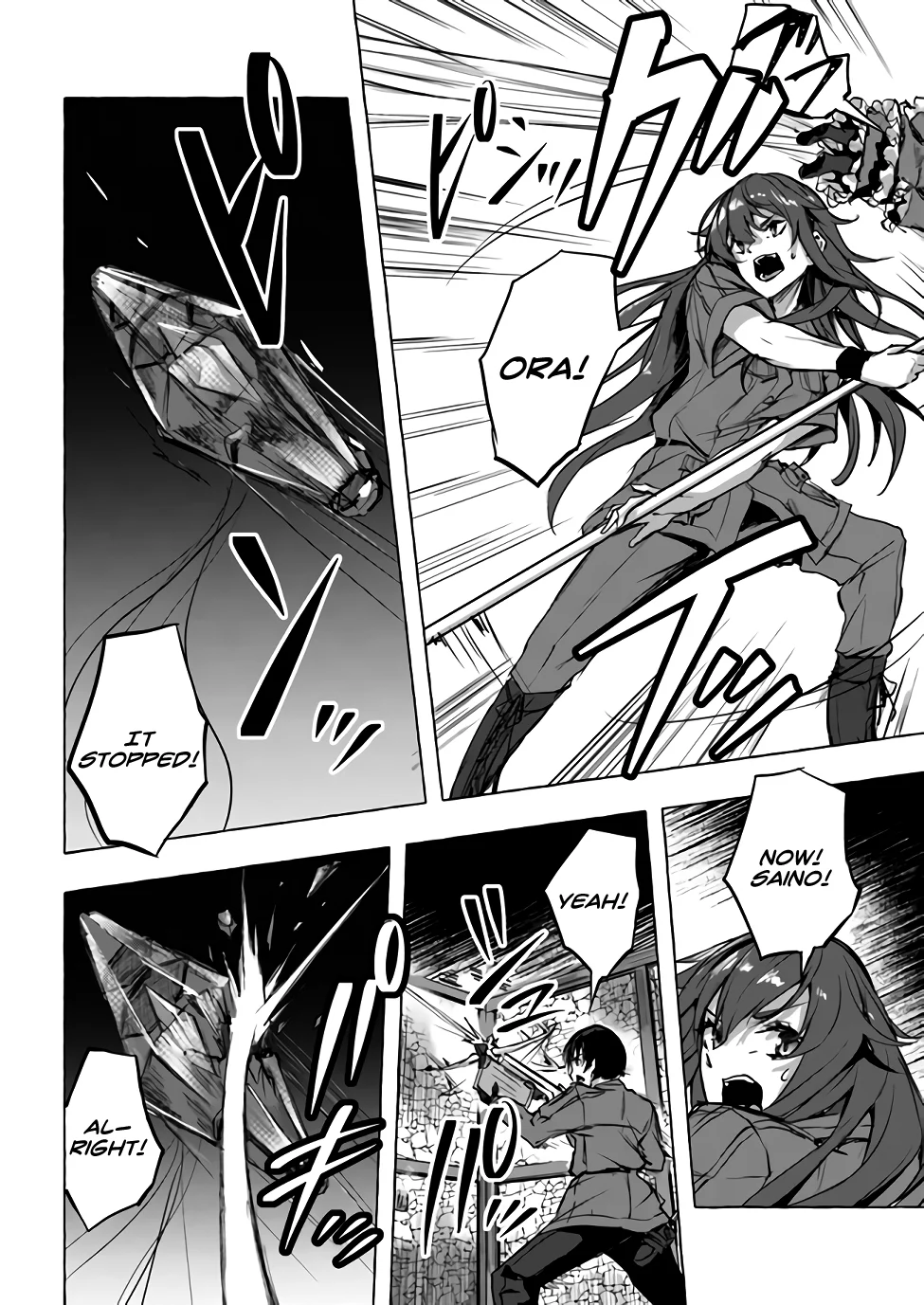 Sex & Dungeon!! Chapter 8 - Page 13