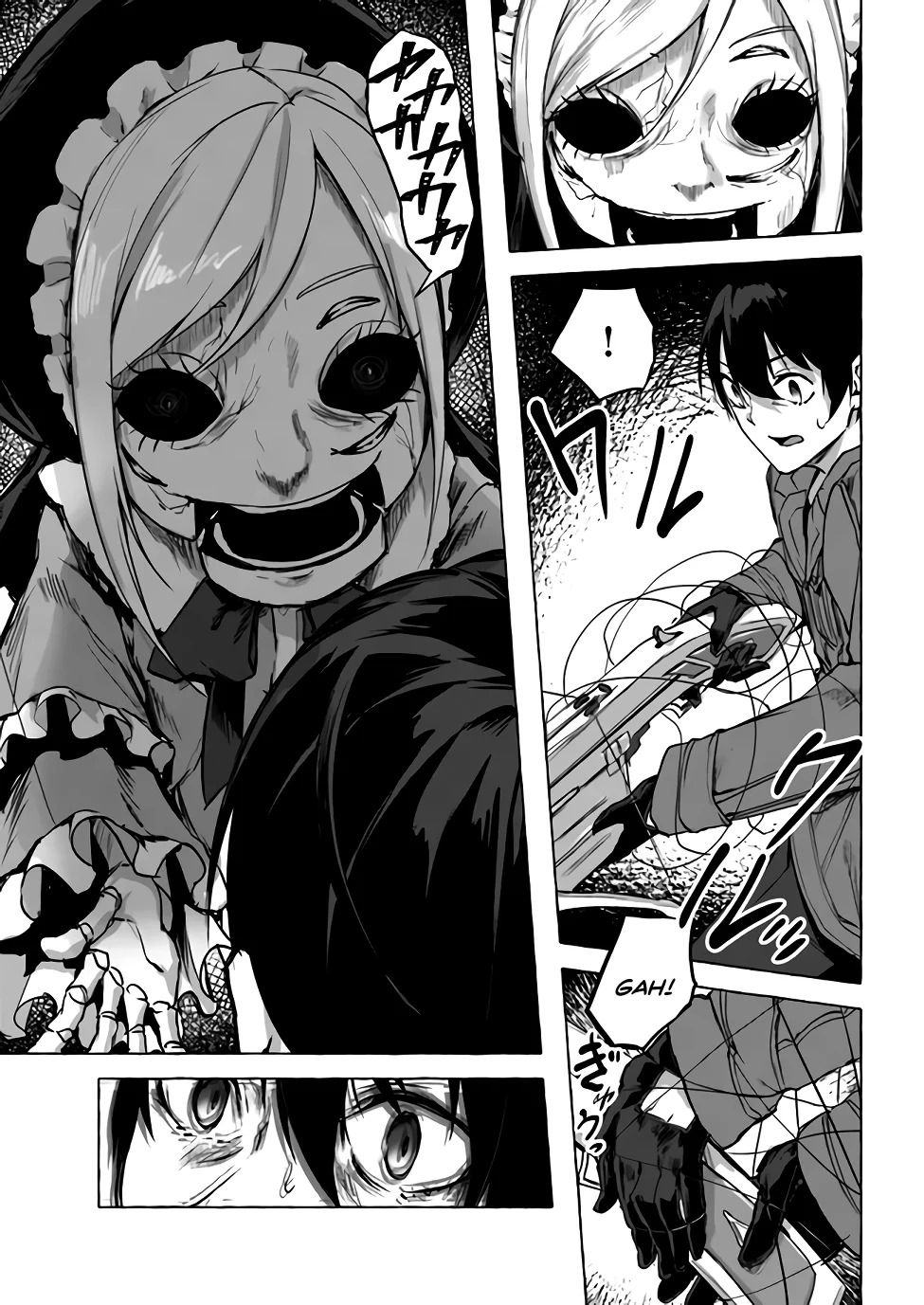 Sex & Dungeon!! Chapter 8 - Page 14