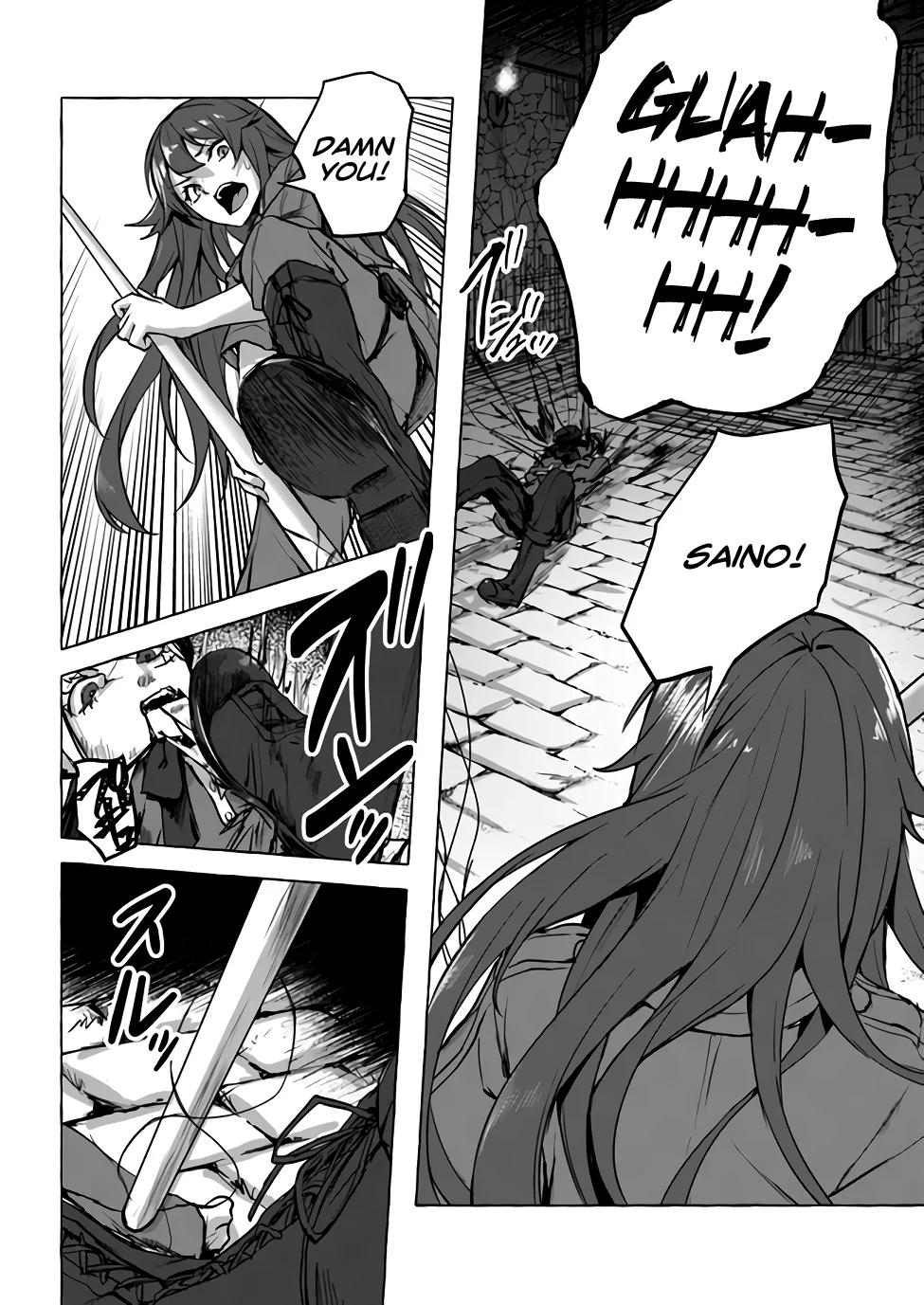 Sex & Dungeon!! Chapter 8 - Page 15
