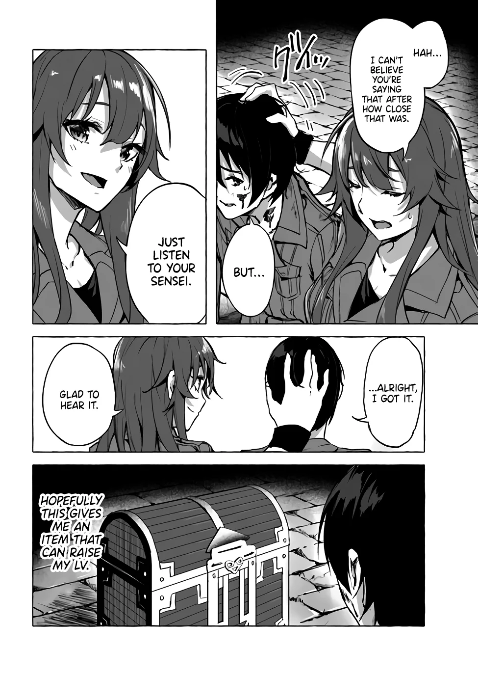 Sex & Dungeon!! Chapter 8 - Page 19