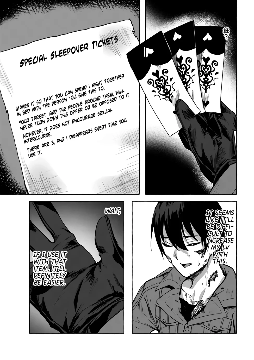 Sex & Dungeon!! Chapter 8 - Page 20