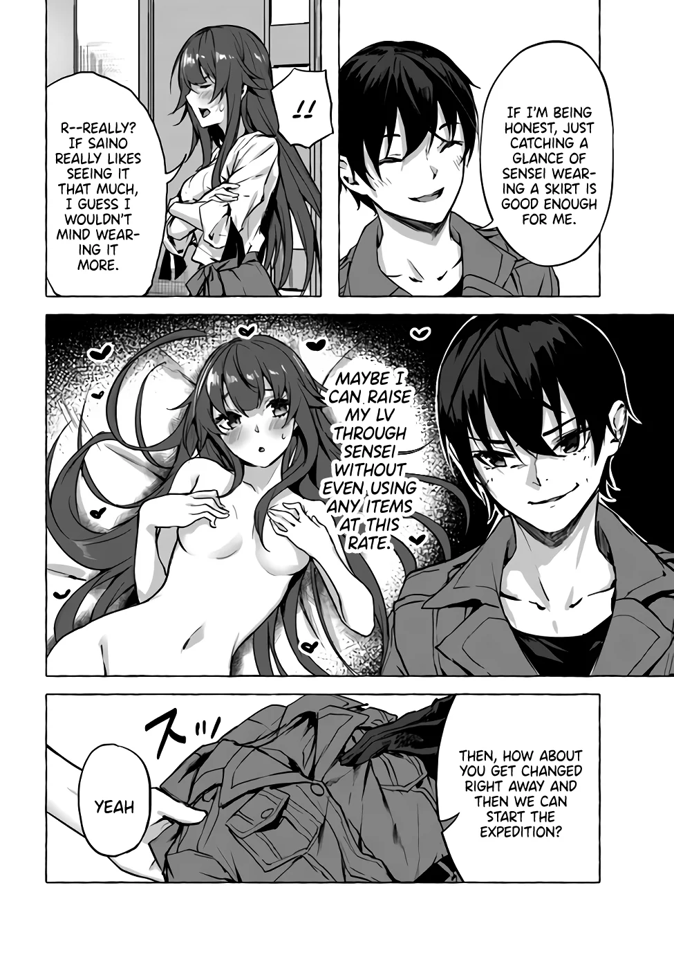 Sex & Dungeon!! Chapter 8 - Page 3