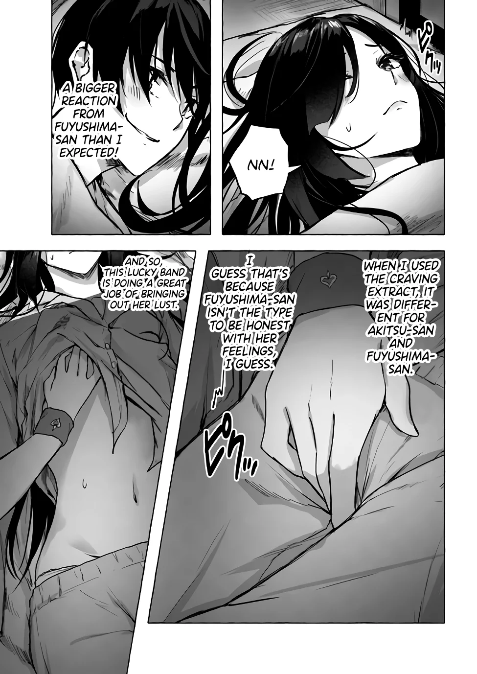 Sex & Dungeon!! Chapter 8 - Page 34
