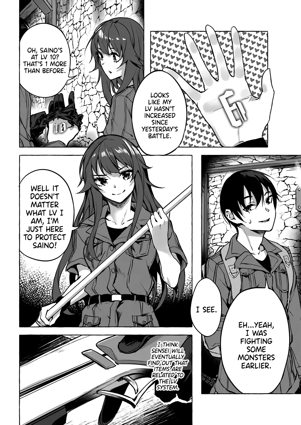 Sex & Dungeon!! Chapter 8 - Page 5