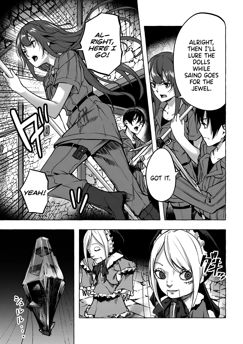 Sex & Dungeon!! Chapter 8 - Page 10
