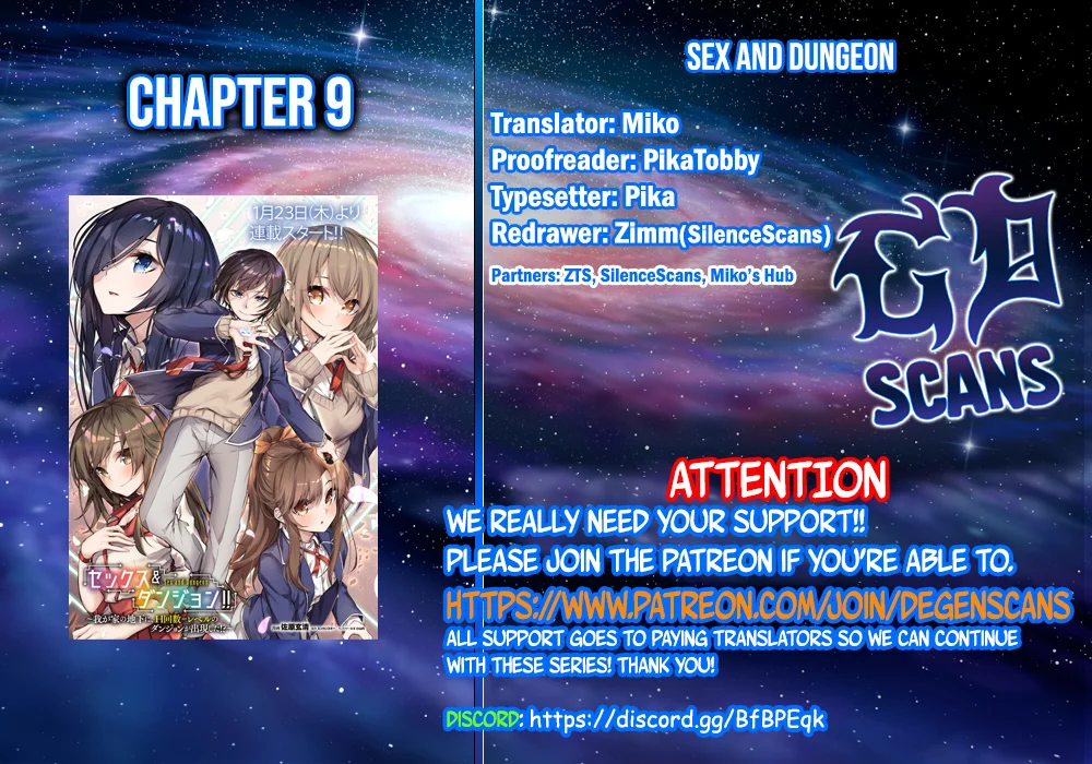 Sex & Dungeon!! Chapter 9 - Page 1