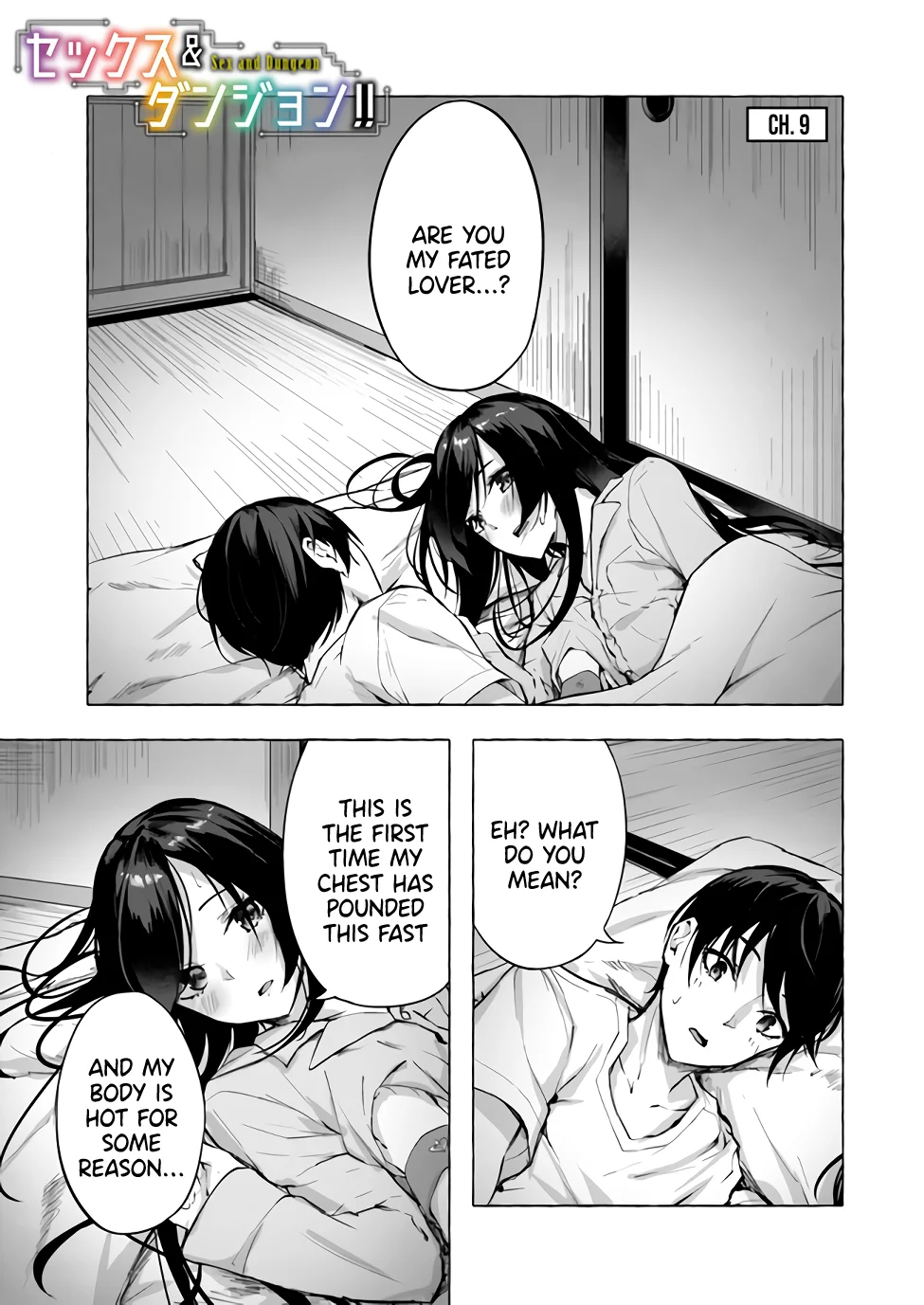 Sex & Dungeon!! Chapter 9 - Page 2