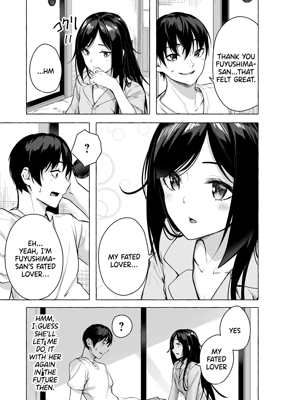Sex & Dungeon!! Chapter 9 - Page 18