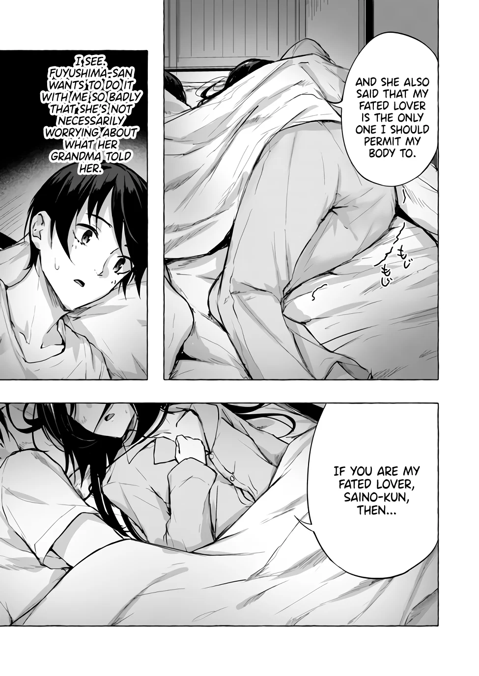 Sex & Dungeon!! Chapter 9 - Page 4