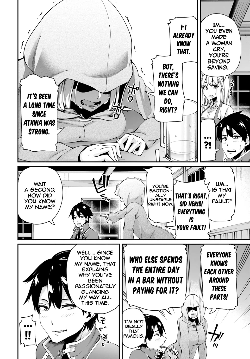 Sex Fantasy Chapter 1 - Page 16