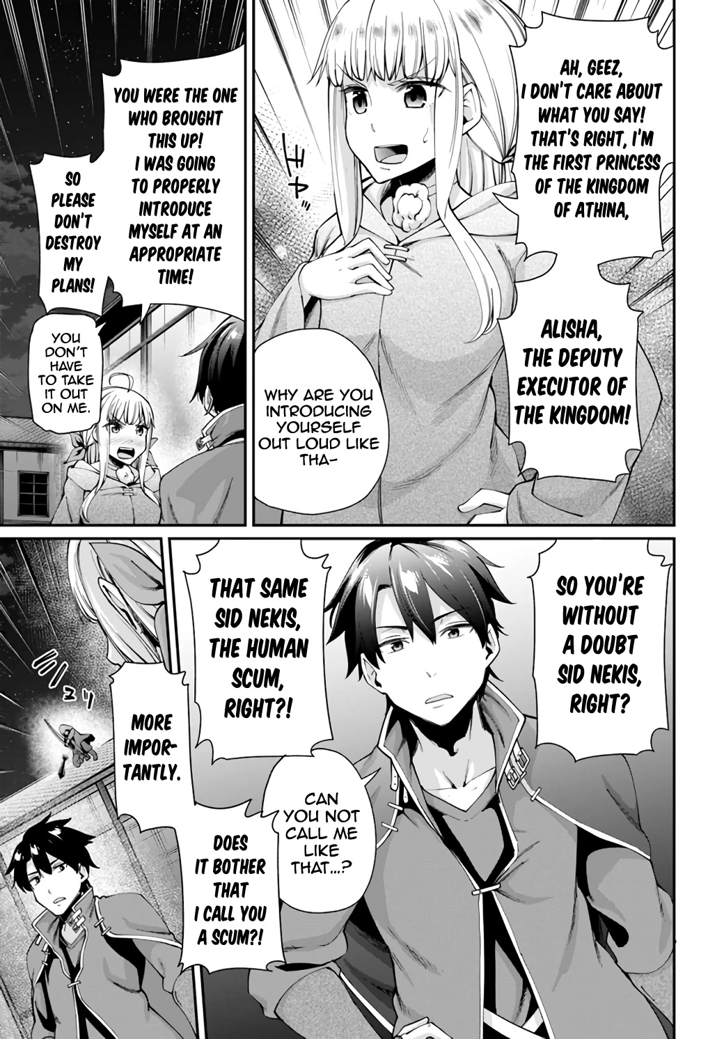 Sex Fantasy Chapter 1 - Page 21