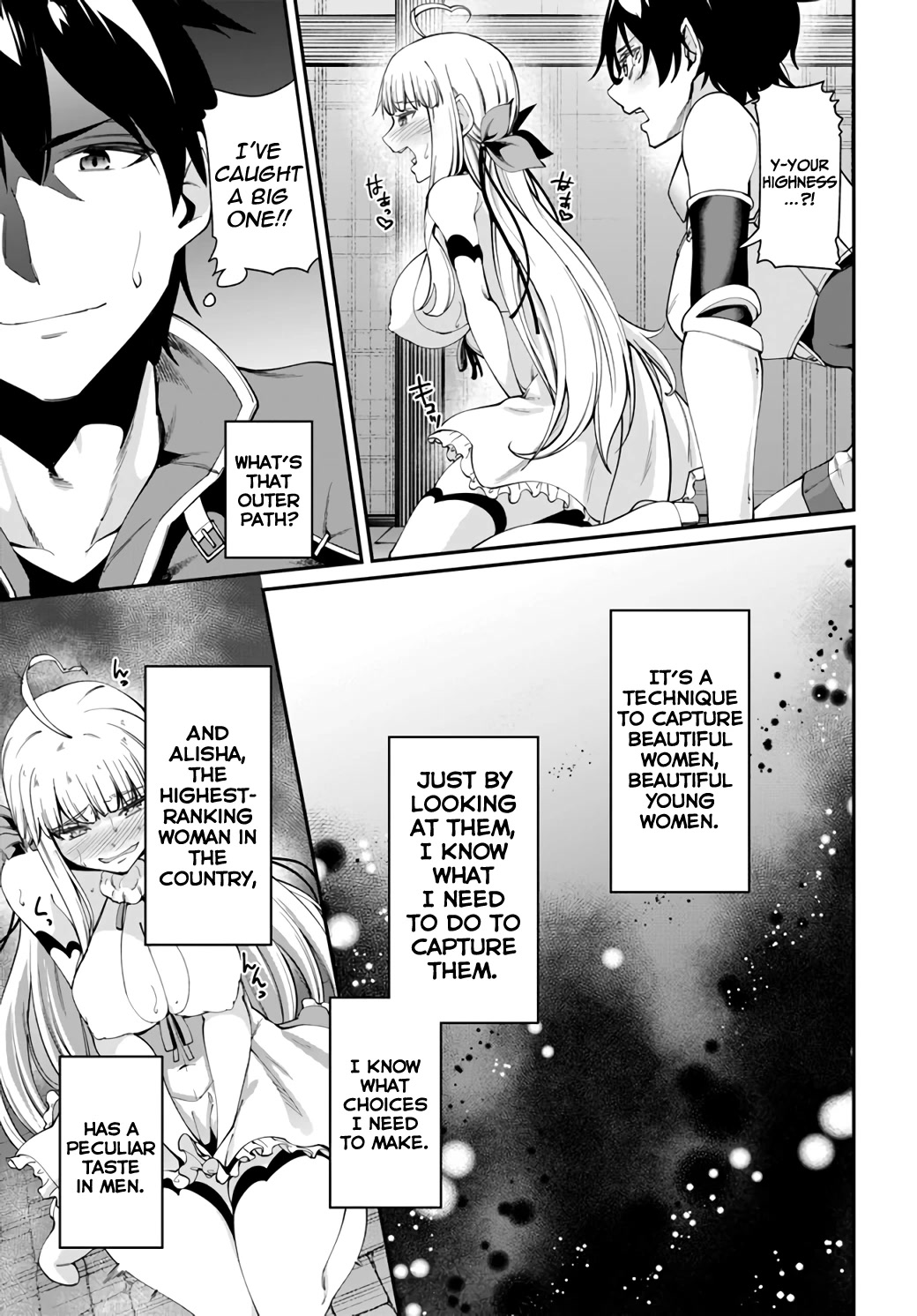 Sex Fantasy Chapter 1 - Page 34