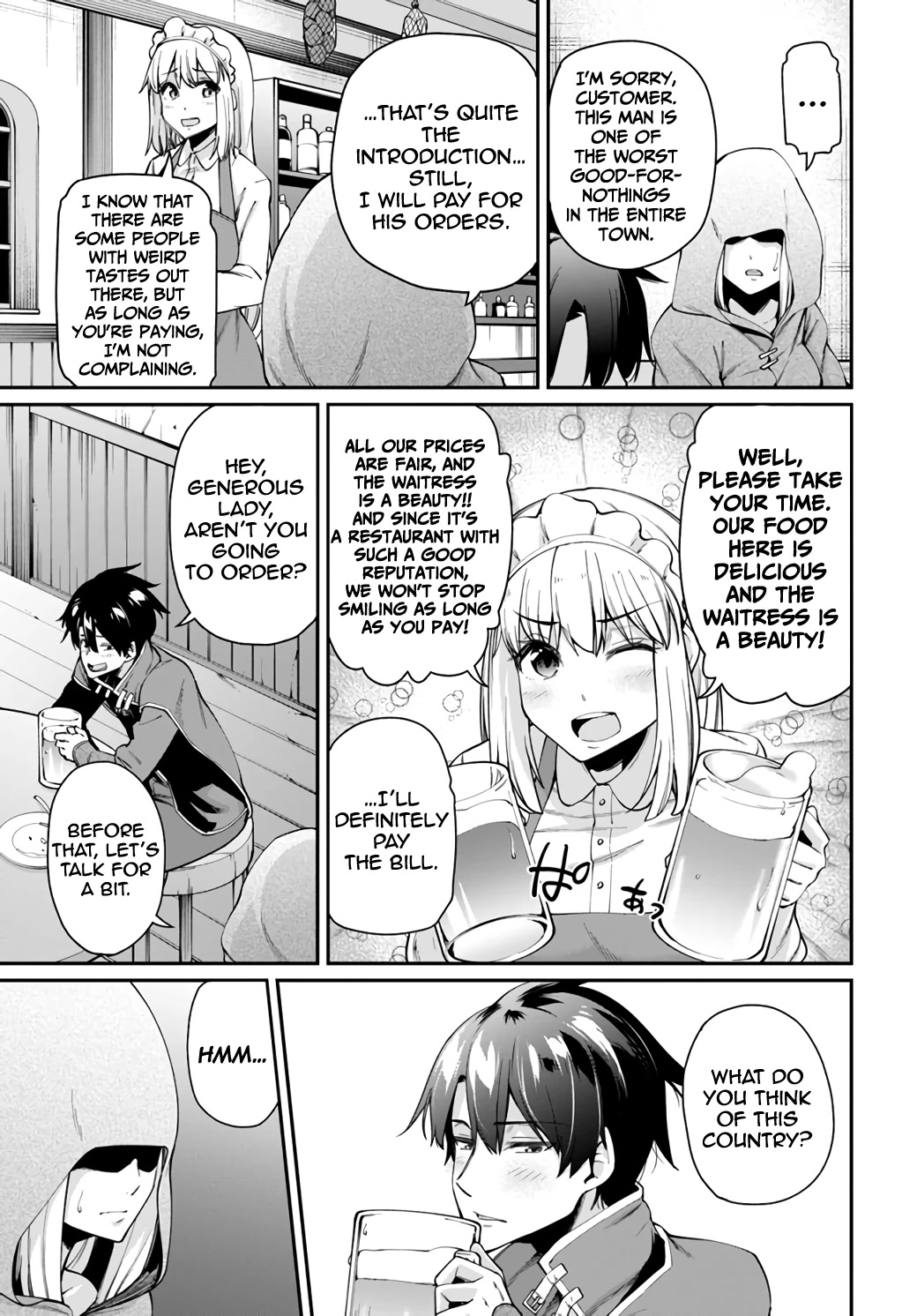 Sex Fantasy Chapter 1 - Page 9