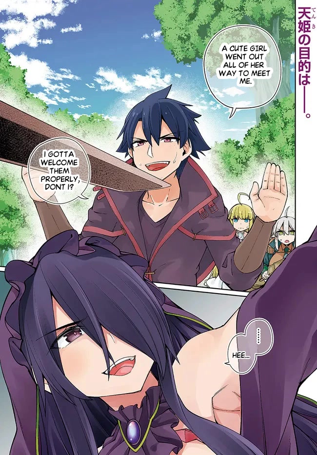Sex Fantasy Chapter 10.1 - Page 2