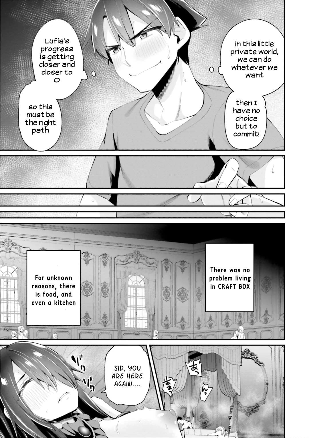 Sex Fantasy Chapter 11 - Page 15