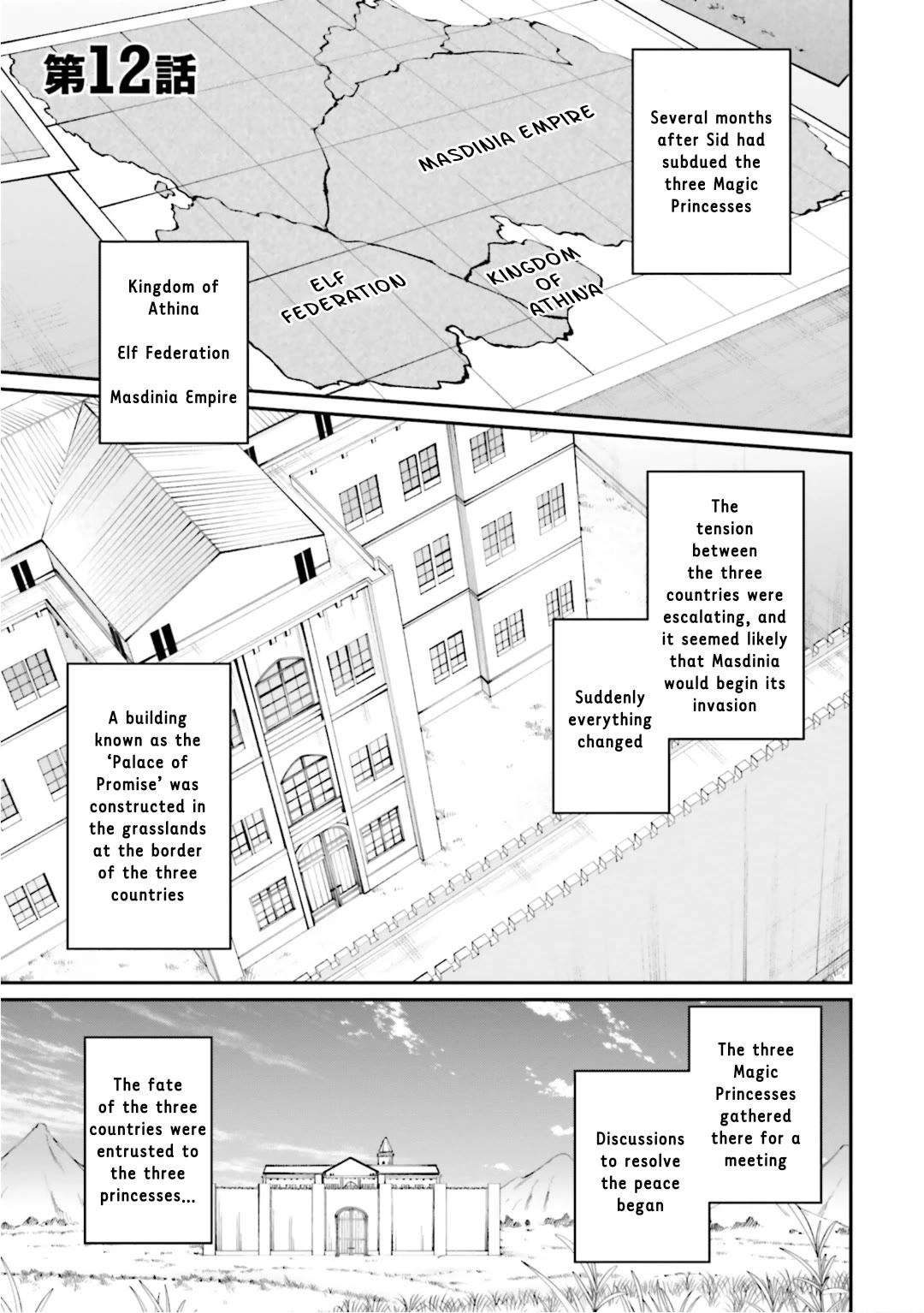 Sex Fantasy Chapter 12 - Page 1
