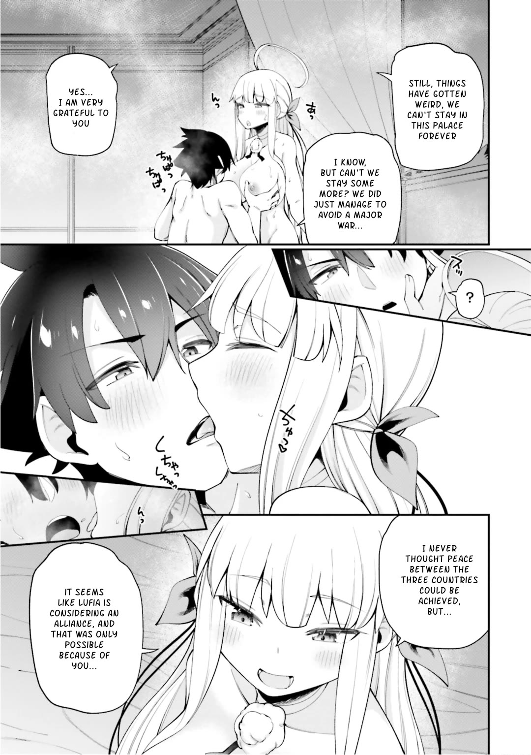 Sex Fantasy Chapter 12 - Page 11