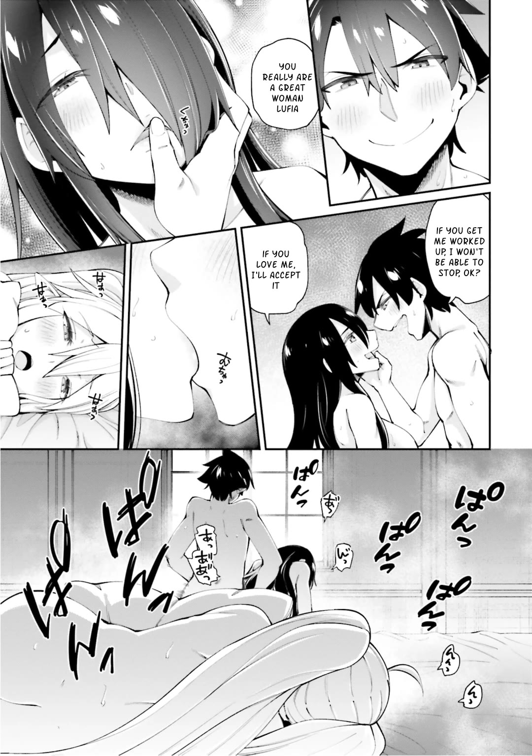 Sex Fantasy Chapter 12 - Page 5