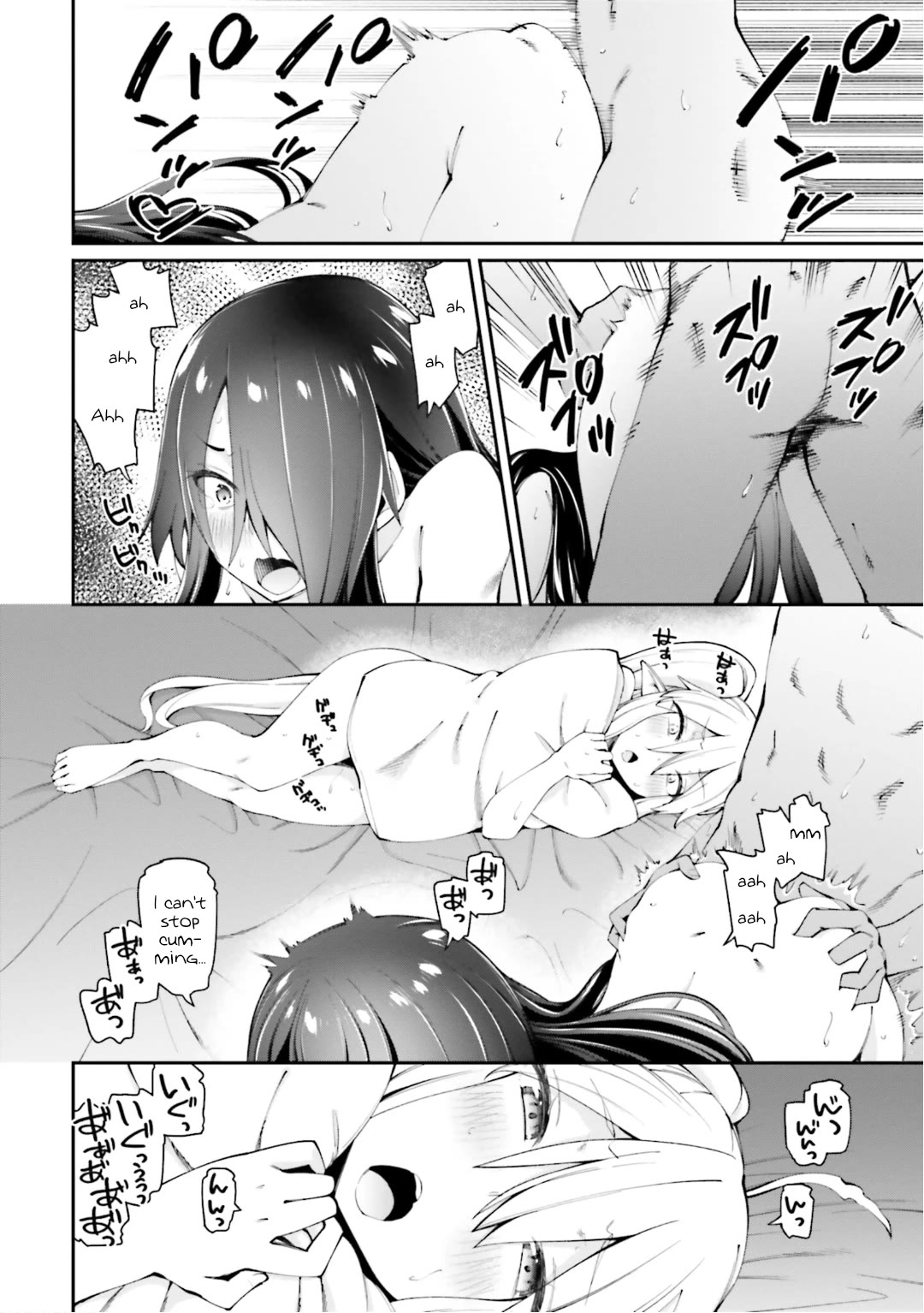 Sex Fantasy Chapter 12 - Page 6