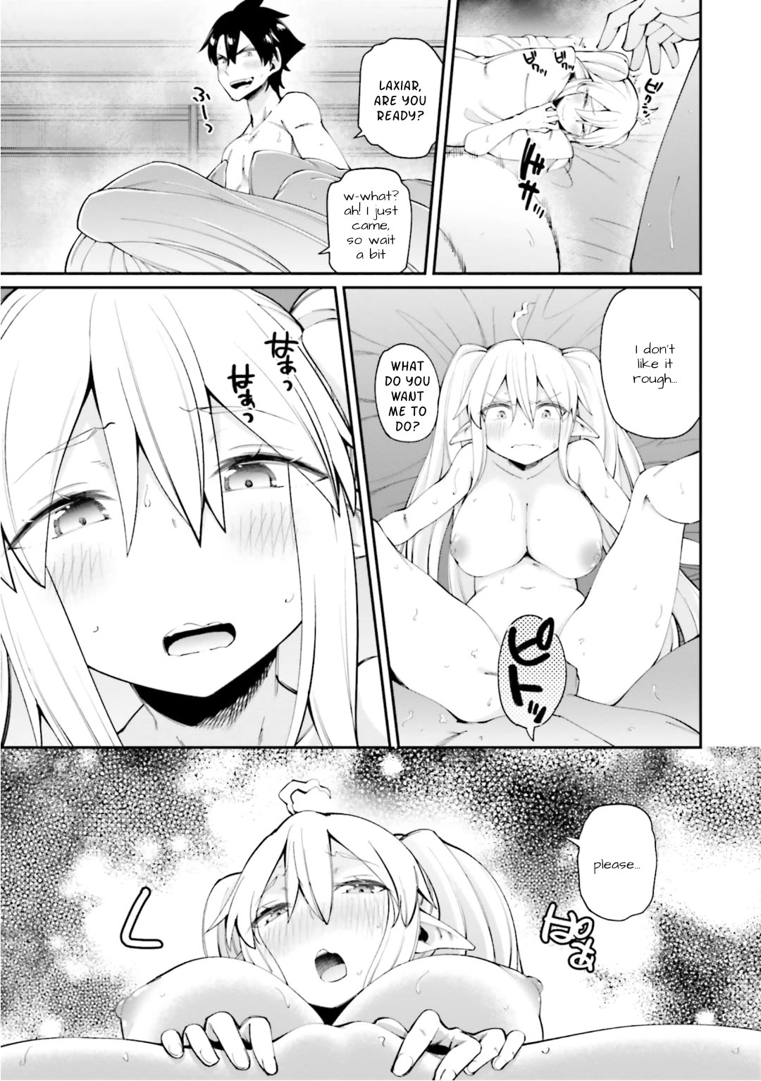 Sex Fantasy Chapter 12 - Page 7