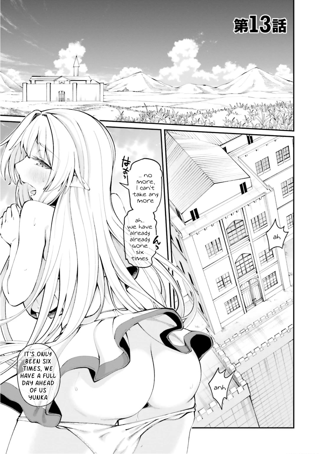 Sex Fantasy Chapter 13 - Page 1