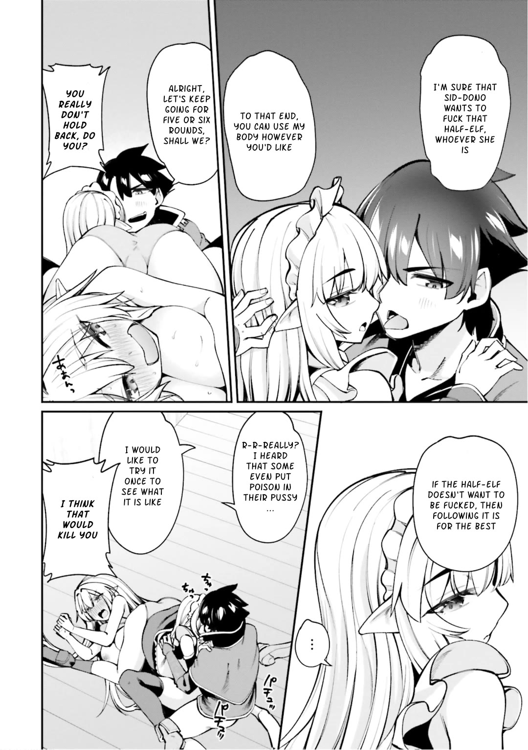 Sex Fantasy Chapter 13 - Page 34