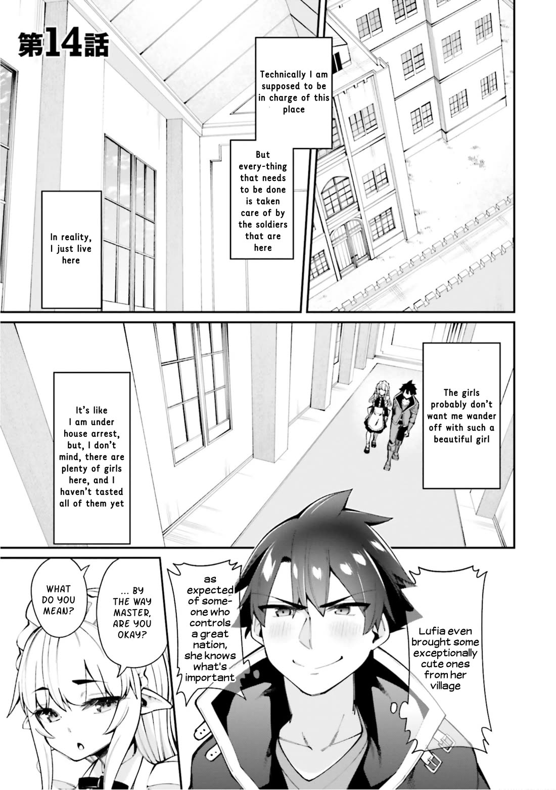 Sex Fantasy Chapter 14 - Page 1