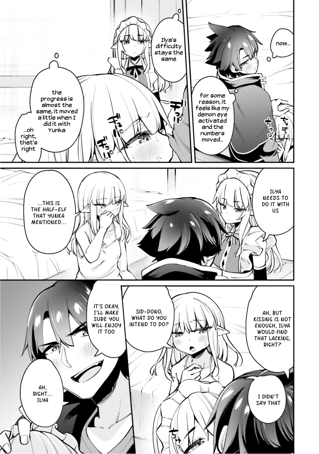 Sex Fantasy Chapter 14 - Page 7