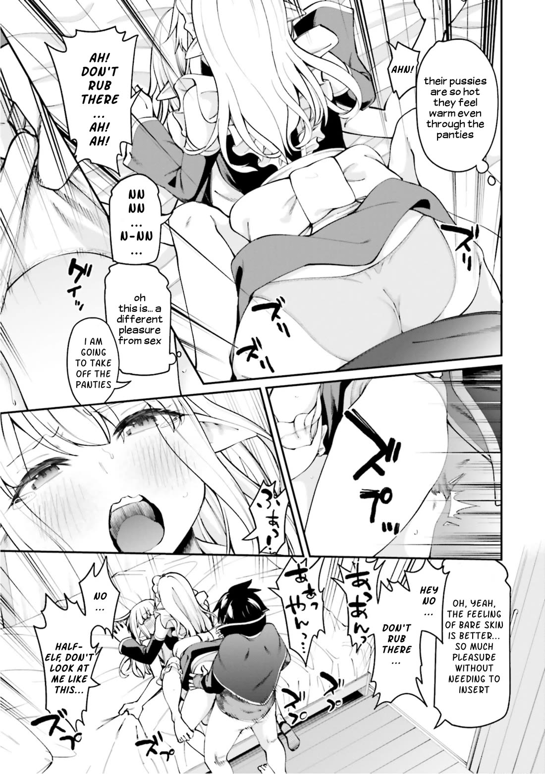 Sex Fantasy Chapter 14 - Page 9