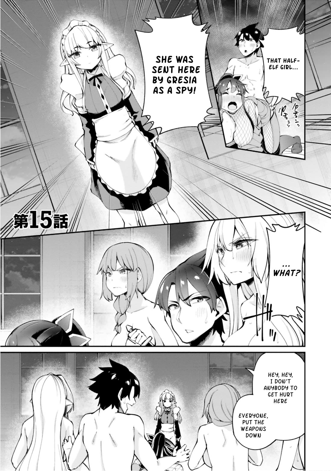 Sex Fantasy Chapter 15 - Page 1