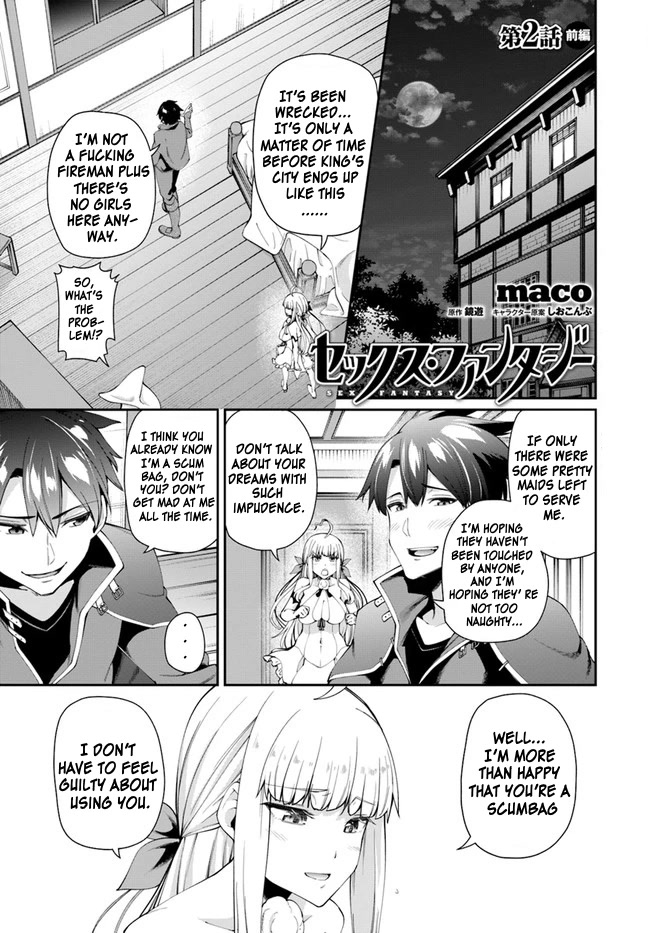 Sex Fantasy Chapter 2.1 - Page 2