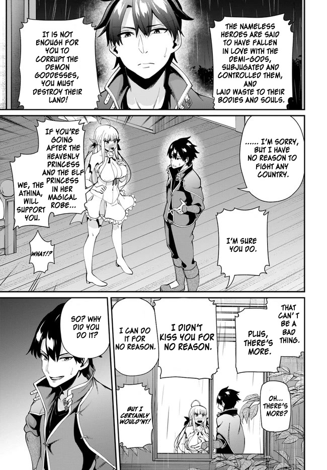 Sex Fantasy Chapter 2.1 - Page 12