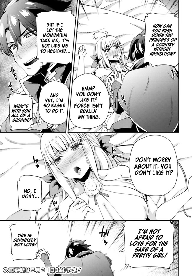 Sex Fantasy Chapter 2.1 - Page 16