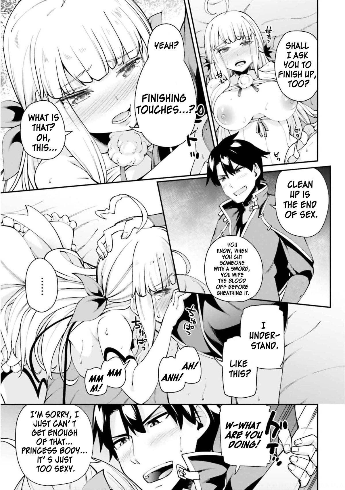 Sex Fantasy Chapter 2.2 - Page 15