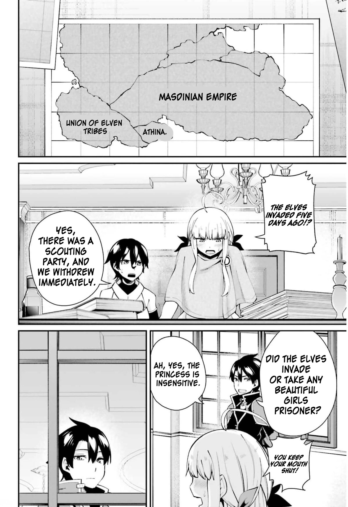 Sex Fantasy Chapter 3.1 - Page 11