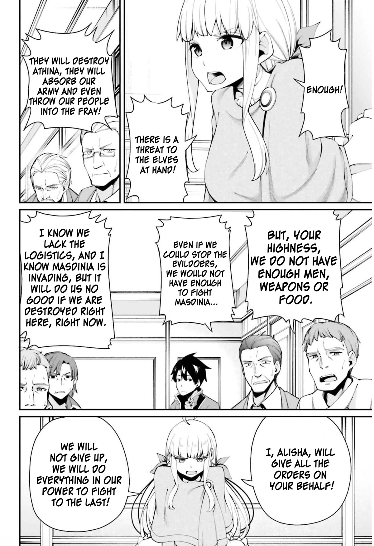 Sex Fantasy Chapter 3.1 - Page 3