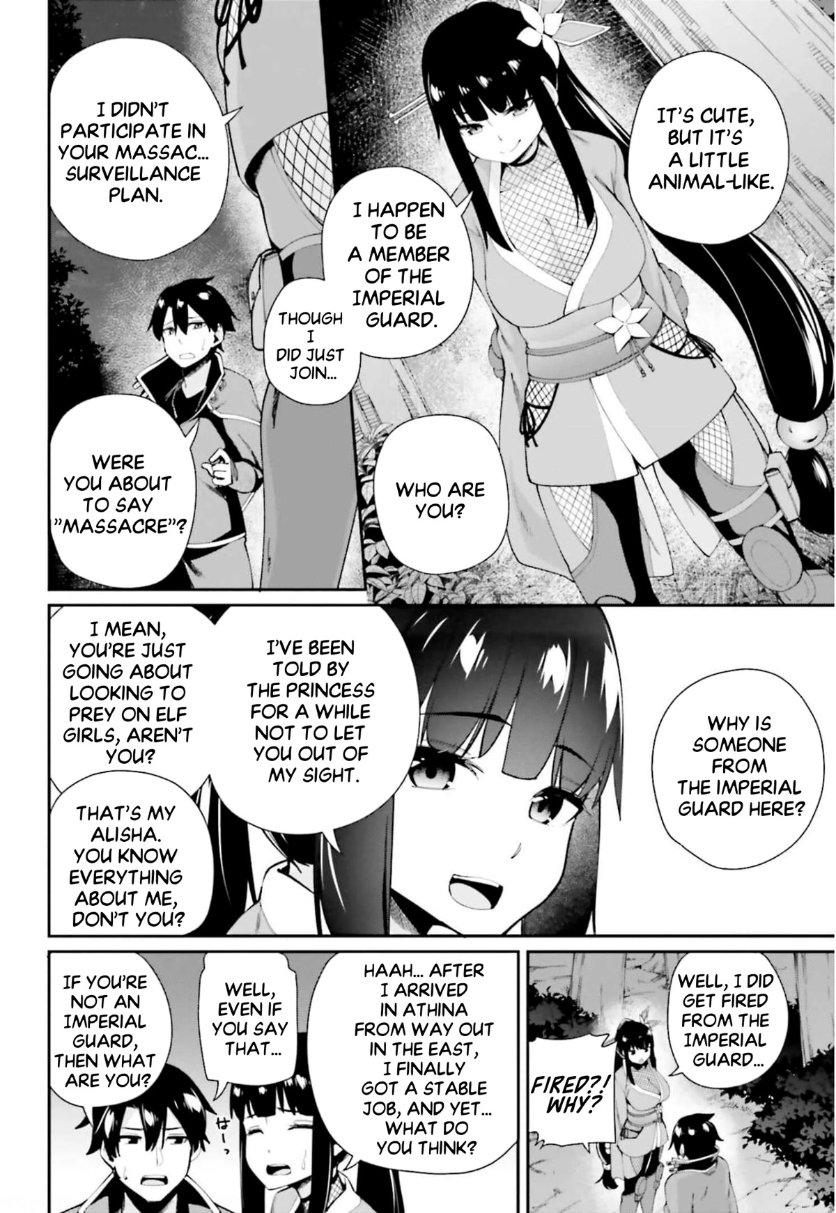 Sex Fantasy Chapter 3.2 - Page 12