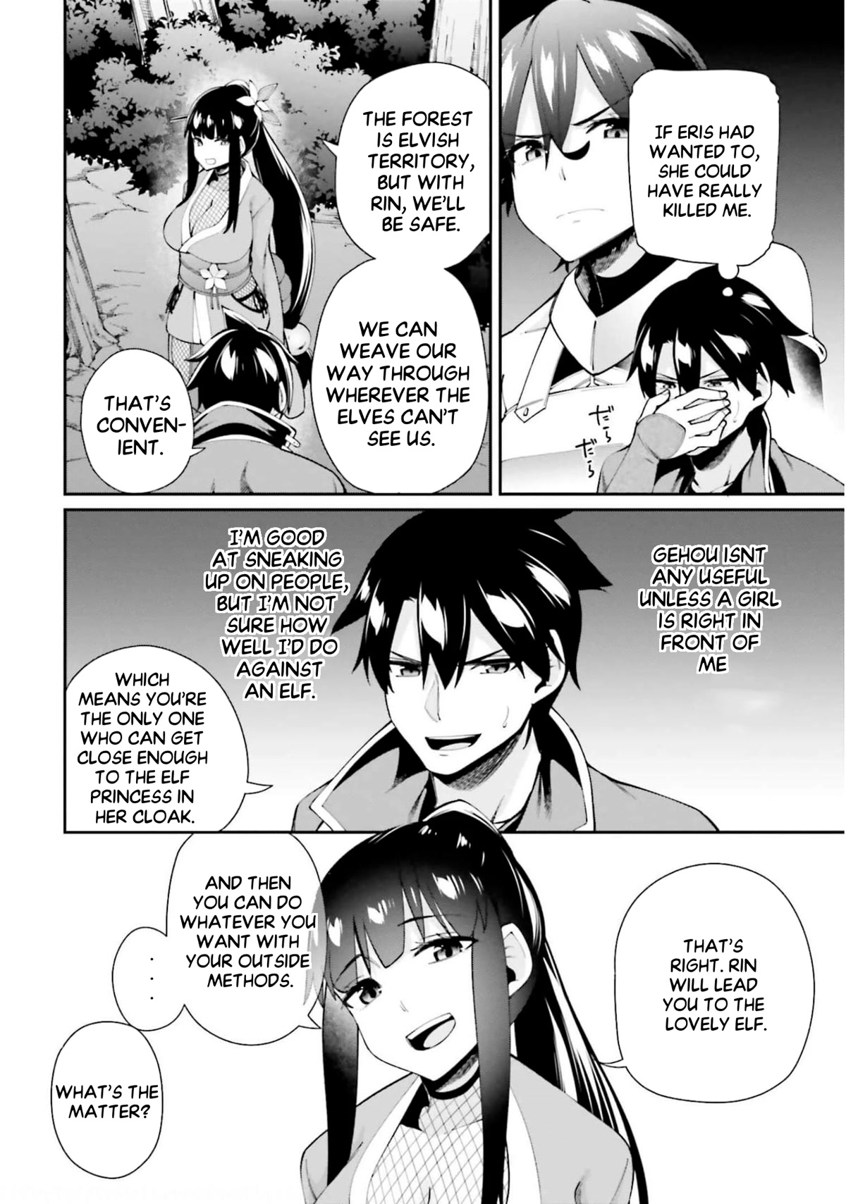 Sex Fantasy Chapter 3.2 - Page 16