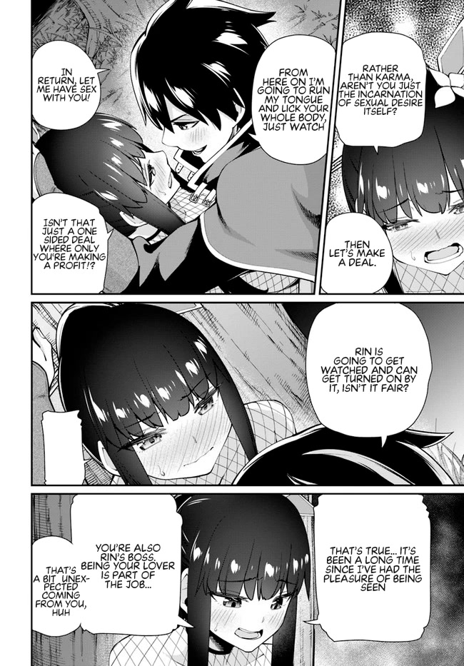 Sex Fantasy Chapter 4.1 - Page 15