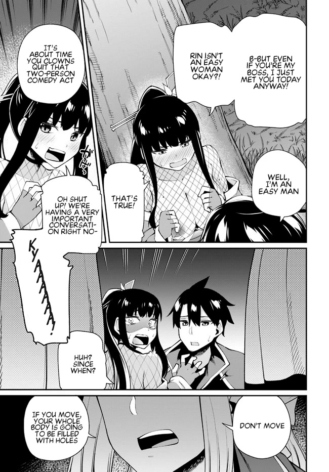 Sex Fantasy Chapter 4.1 - Page 16