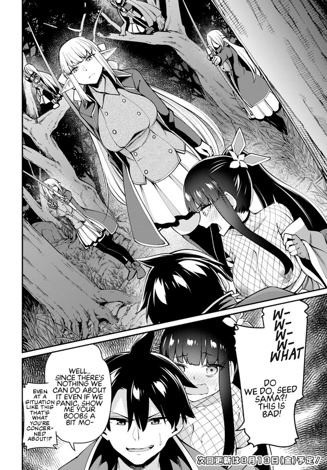Sex Fantasy Chapter 4.1 - Page 17