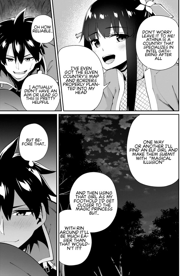Sex Fantasy Chapter 4.1 - Page 4