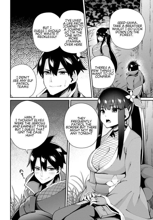 Sex Fantasy Chapter 4.1 - Page 7