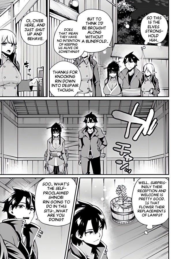 Sex Fantasy Chapter 4.2 - Page 2
