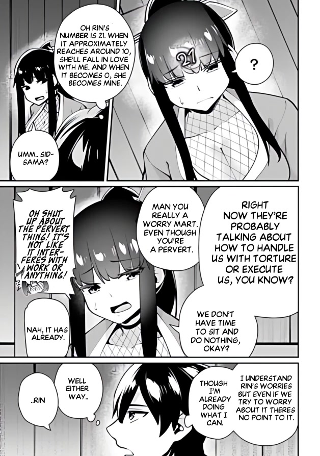 Sex Fantasy Chapter 4.2 - Page 4