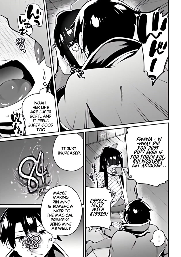 Sex Fantasy Chapter 4.2 - Page 6